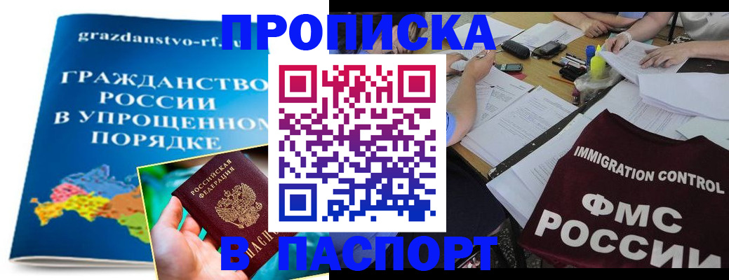 регистрация для дет. сада в Североморске